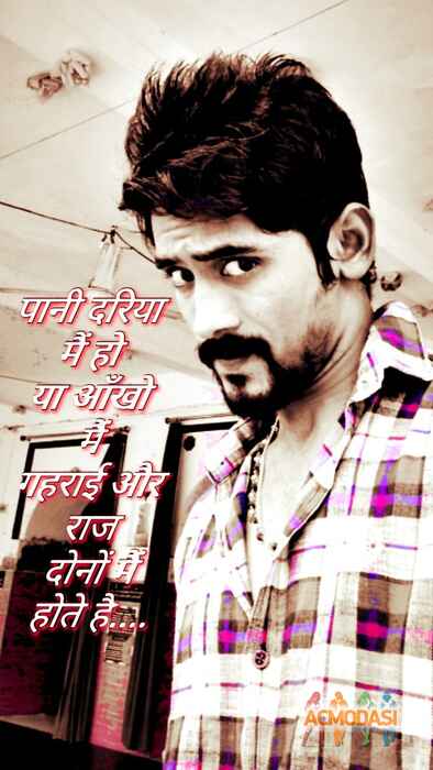 Rahul kumar Pandey photo №85352. Uploaded 26 November 2016