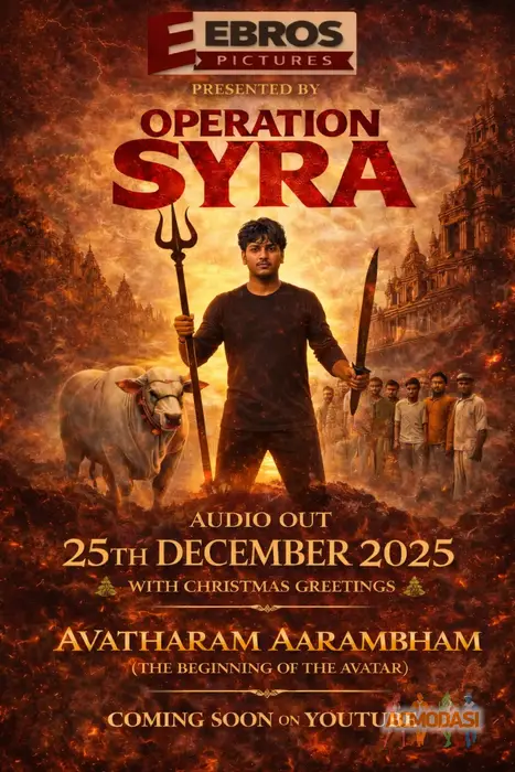 garuda nandi creations photo №126389. Uploaded 29 December 2025