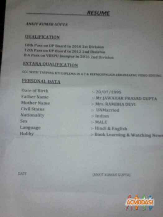 ankit kumar gupta photo №104600. Uploaded 22 May 2017