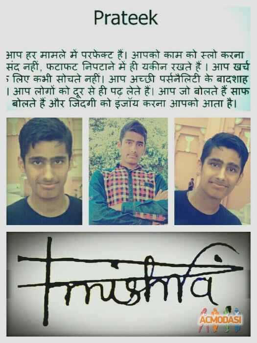 Prateek MIshra Prateek Mishra PM photo №86025. Uploaded 01 December 2016
