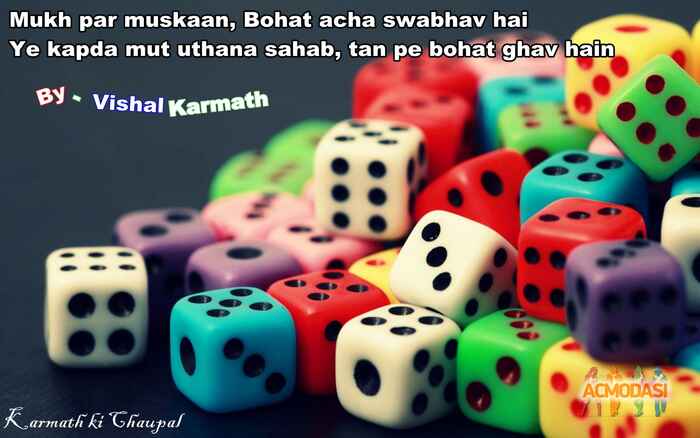Vishal  Sharma photo №71862. Uploaded 19 August 2016