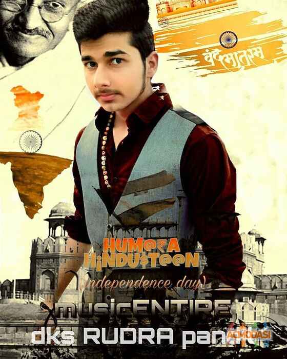 Rudra  Sharma photo №104324. Uploaded 19 May 2017