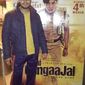 Akash  Bhatia photo №67783