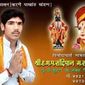 sandipan maharaj Solankar photo №68487