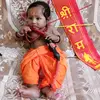 Malhar Akshay Jadhav photo №124450