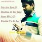 Dinesh Majumder Dil Max photo №77045